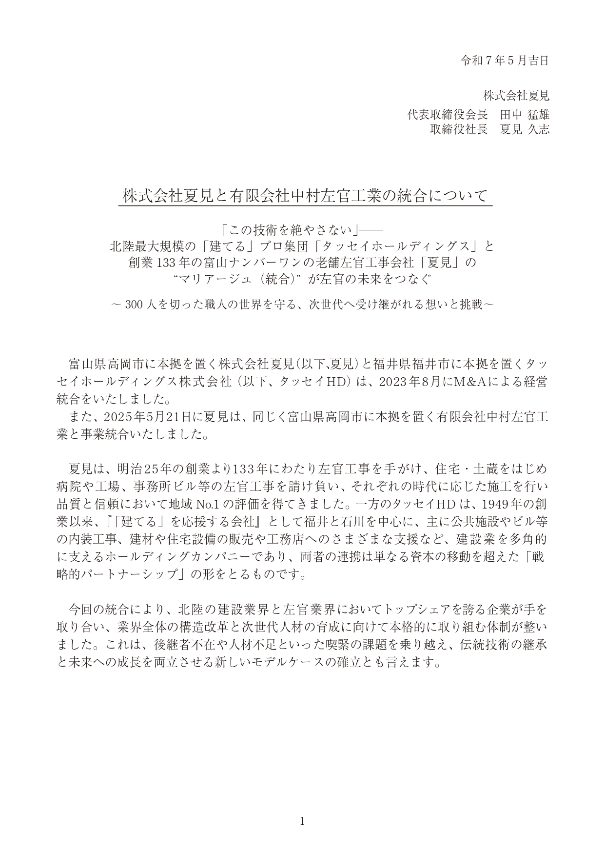 news1